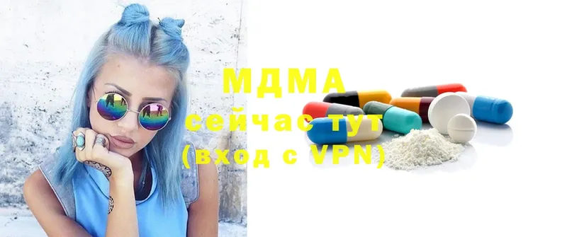 MDMA молли  hydra ссылки  Бодайбо 